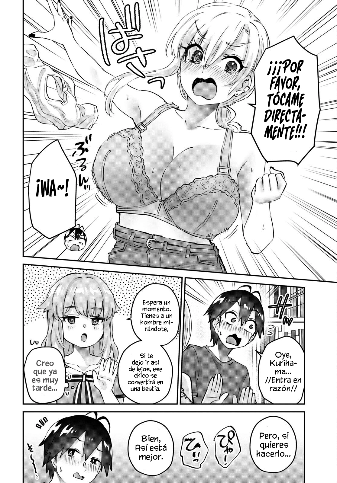 Read Hajimete no Gal ES Manga Online
