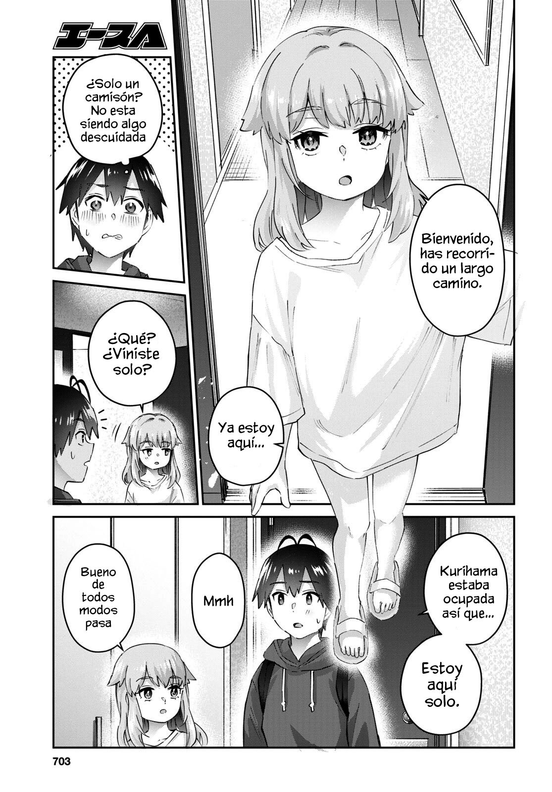 Read Hajimete no Gal ES Manga Online