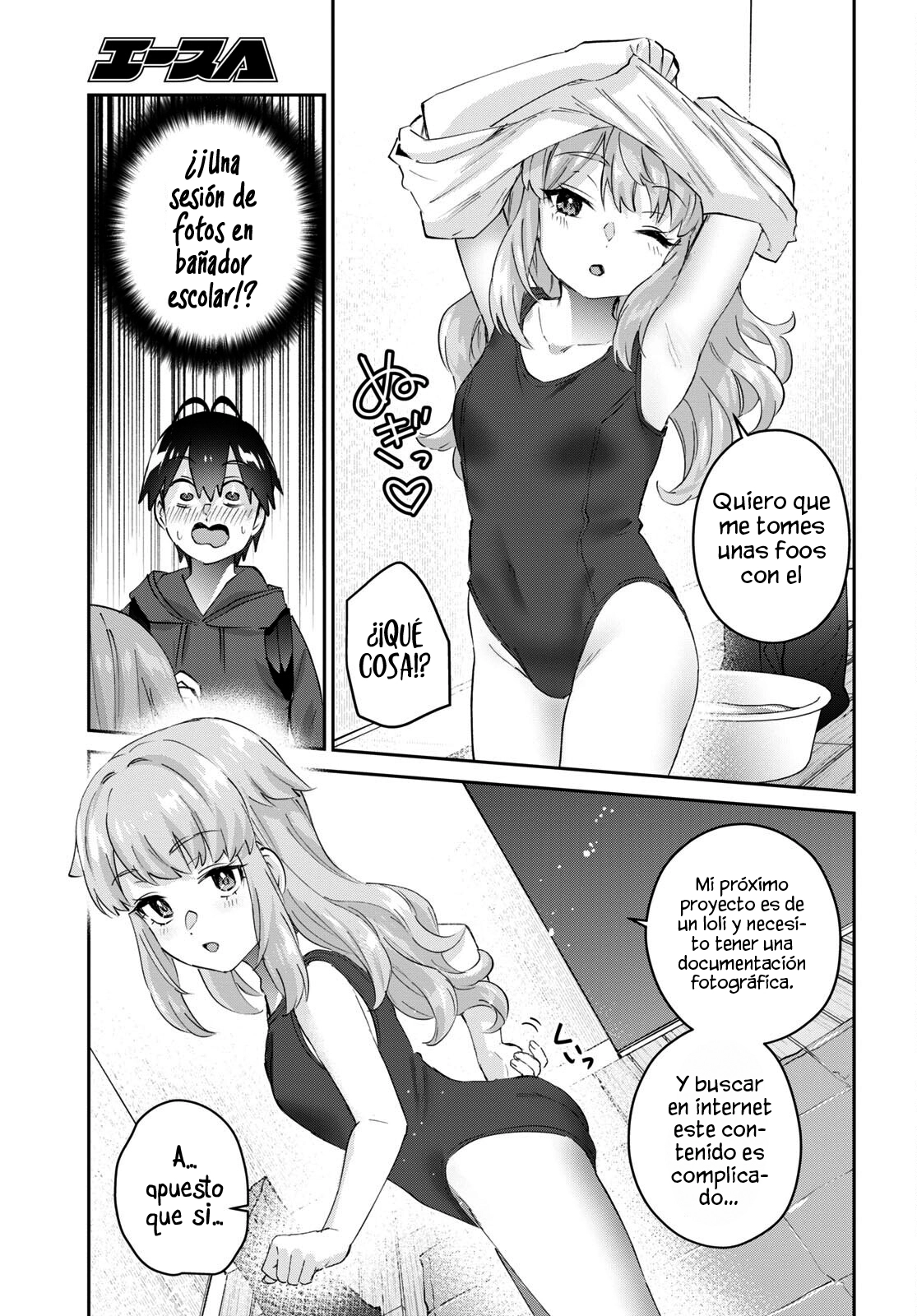 Read Hajimete no Gal ES Manga Online