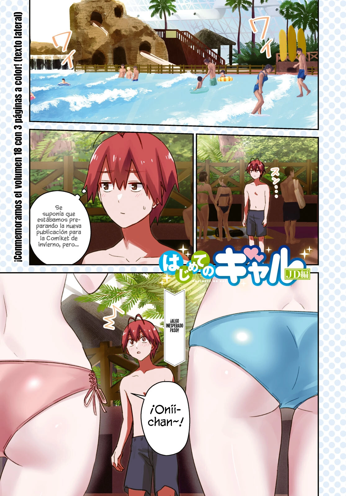 Read Hajimete no Gal ES Manga Online