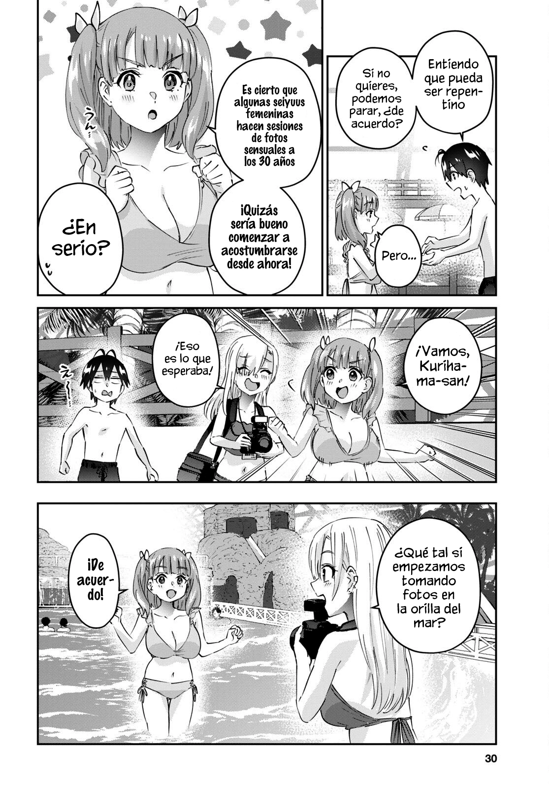 Read Hajimete no Gal ES Manga Online