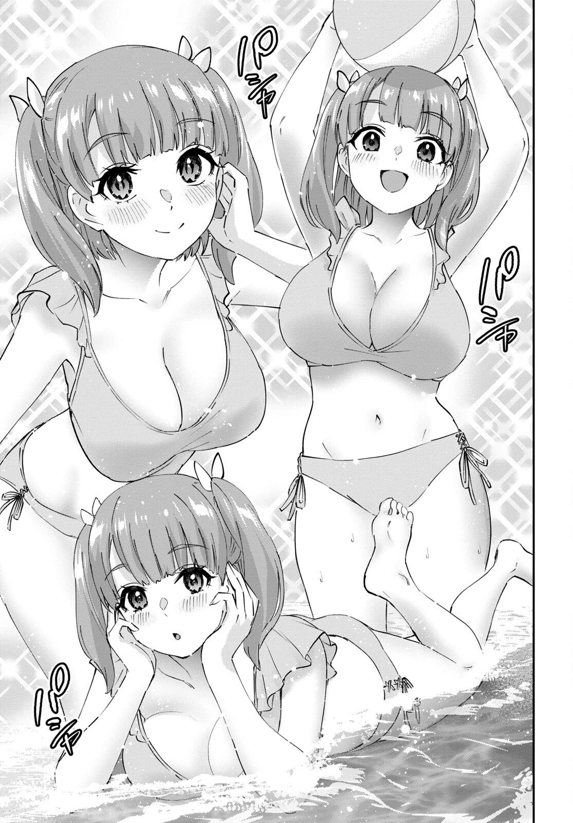 Read Hajimete no Gal ES Manga Online