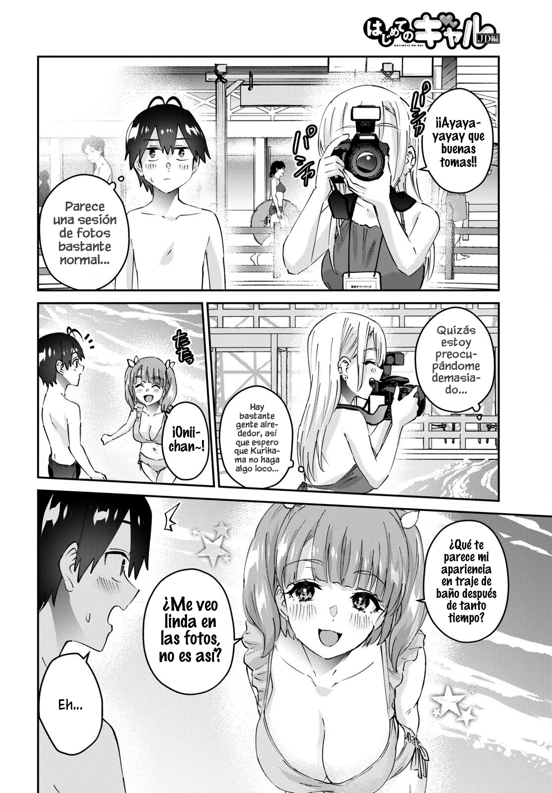 Read Hajimete no Gal ES Manga Online