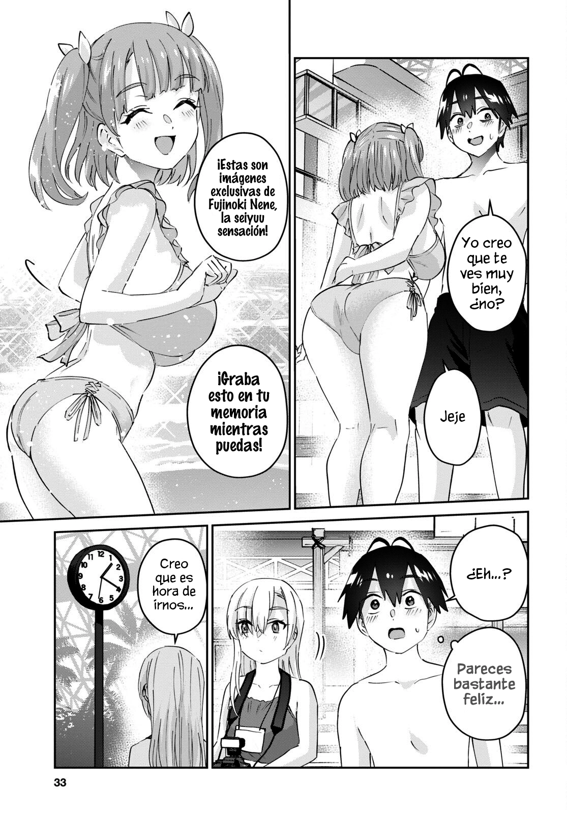 Read Hajimete no Gal ES Manga Online