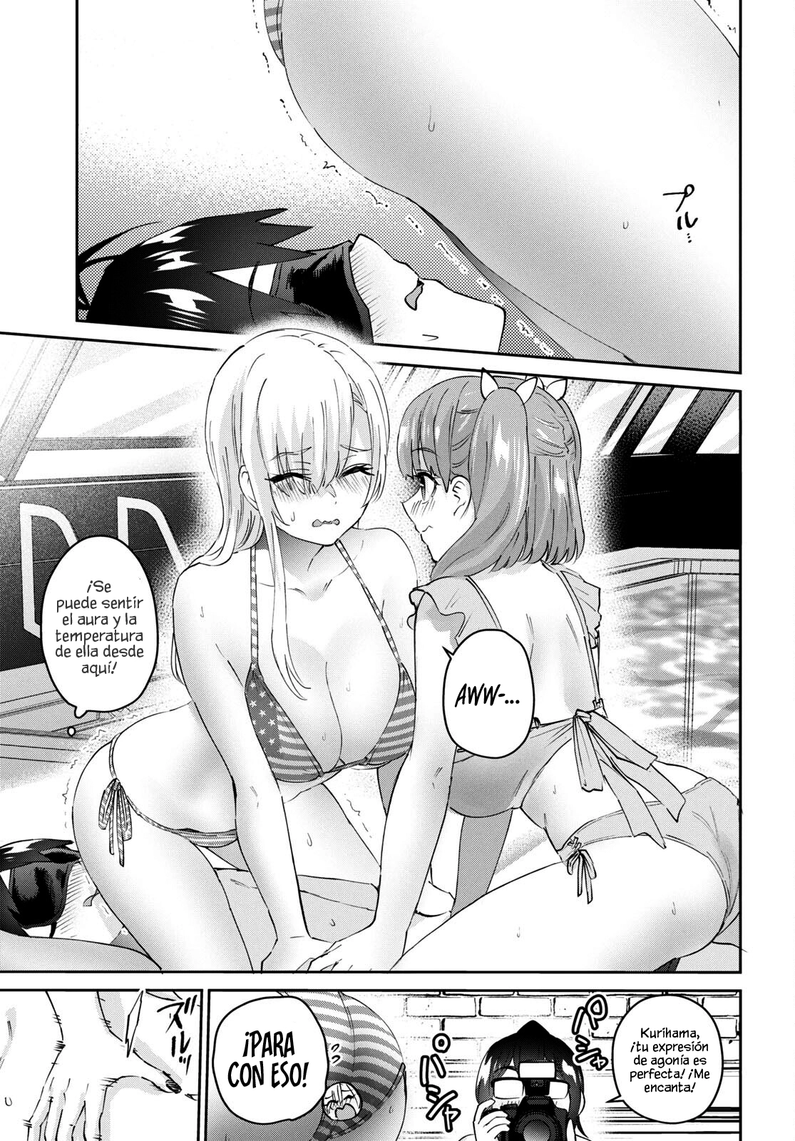 Read Hajimete no Gal ES Manga Online