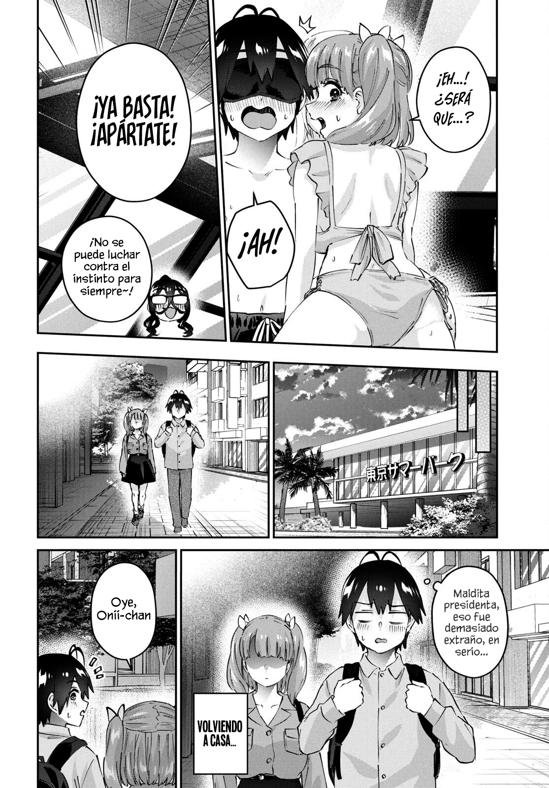 Read Hajimete no Gal ES Manga Online