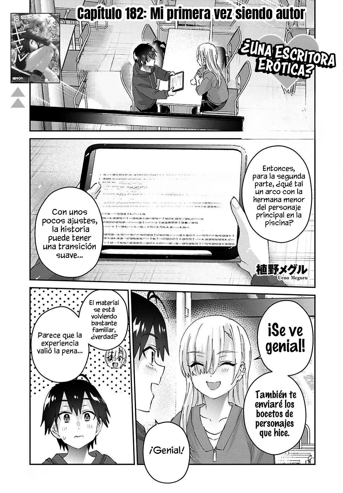 Read Hajimete no Gal ES Manga Online