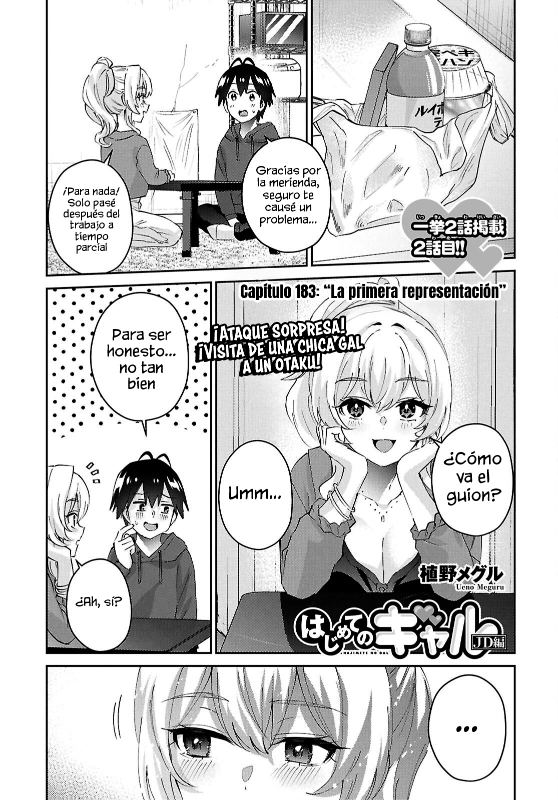 Read Hajimete no Gal ES Manga Online