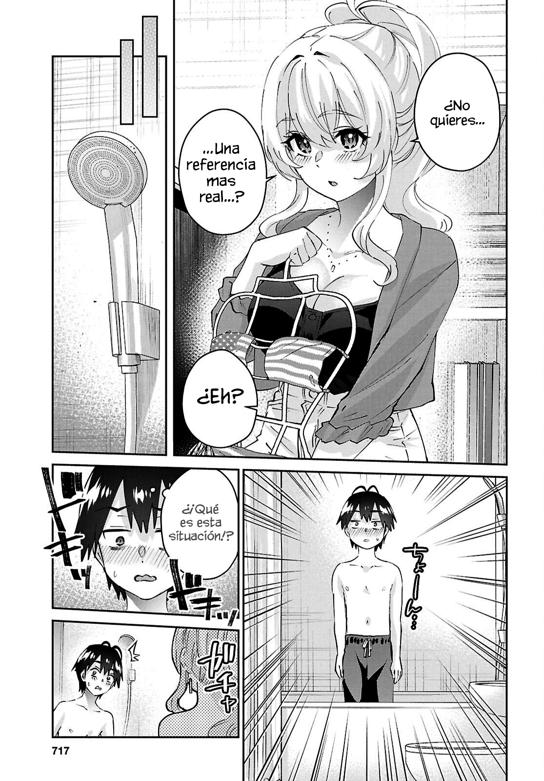 Read Hajimete no Gal ES Manga Online