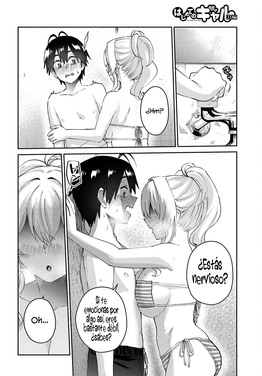 Read Hajimete no Gal ES Manga Online