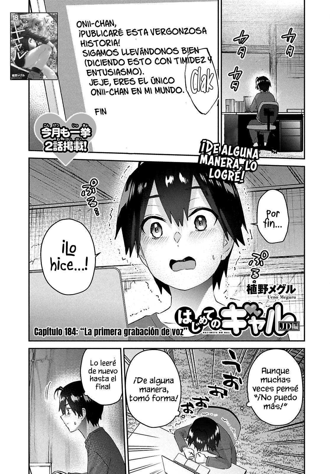 Read Hajimete no Gal ES Manga Online