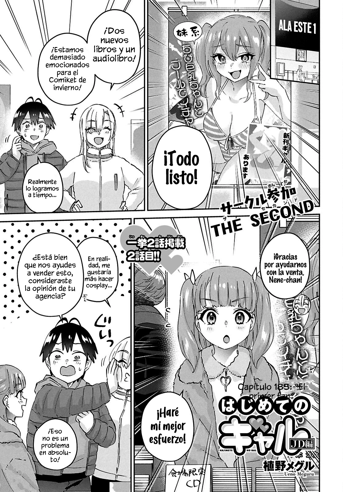 Read Hajimete no Gal ES Manga Online