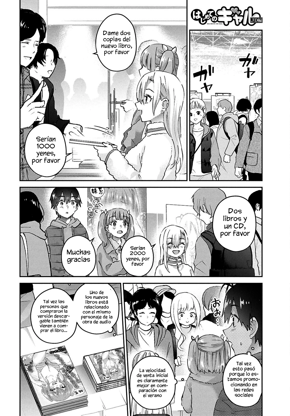 Read Hajimete no Gal ES Manga Online