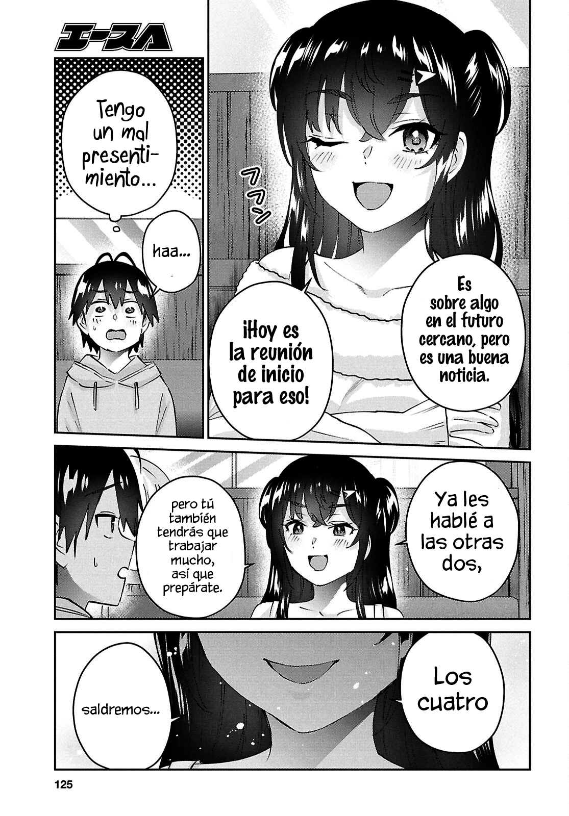 Read Hajimete no Gal ES Manga Online