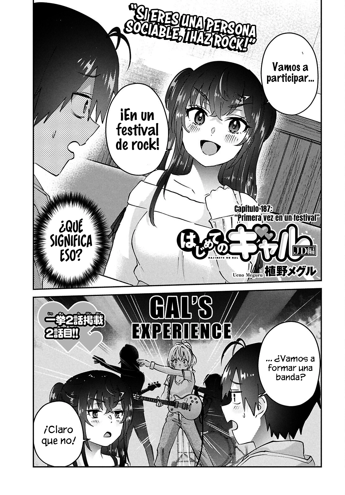 Read Hajimete no Gal ES Manga Online