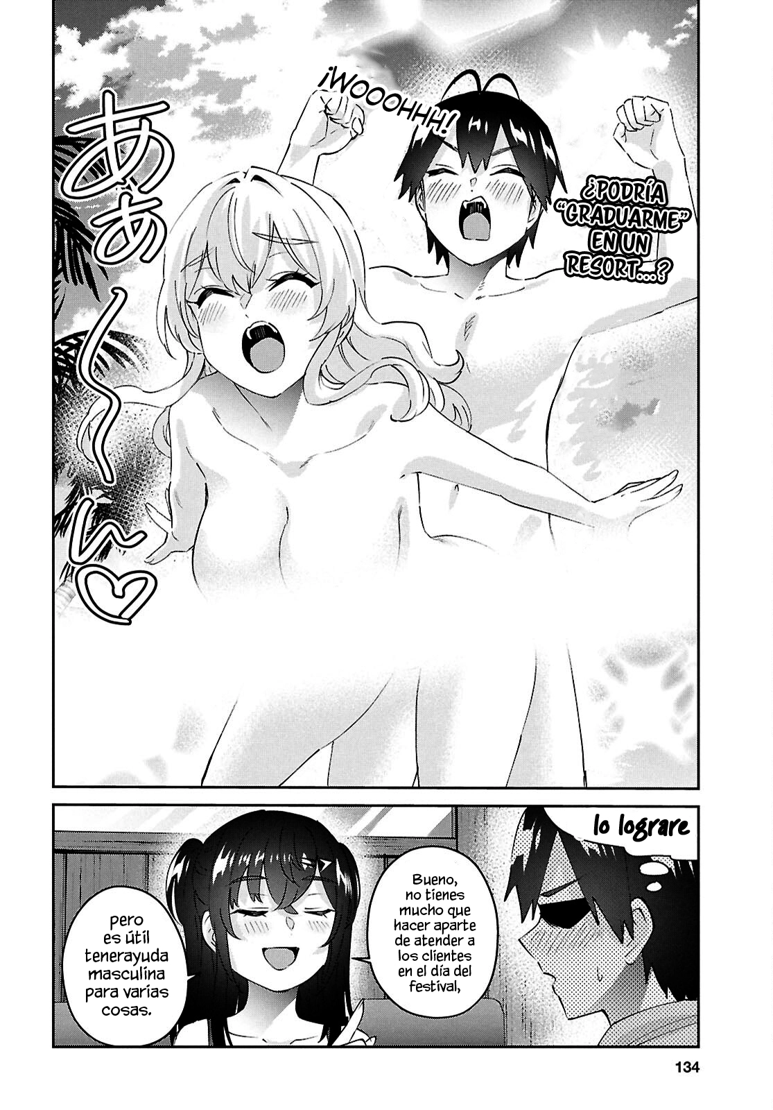 Read Hajimete no Gal ES Manga Online