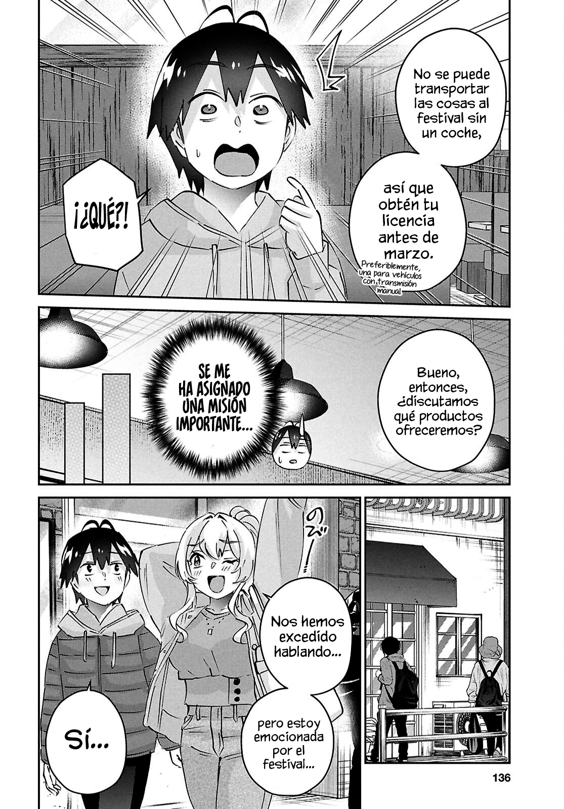 Read Hajimete no Gal ES Manga Online