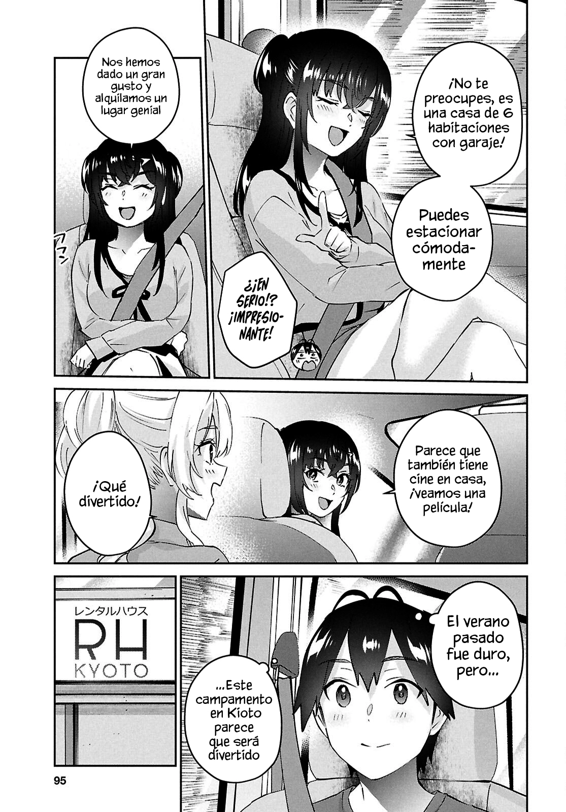 Read Hajimete no Gal ES Manga Online