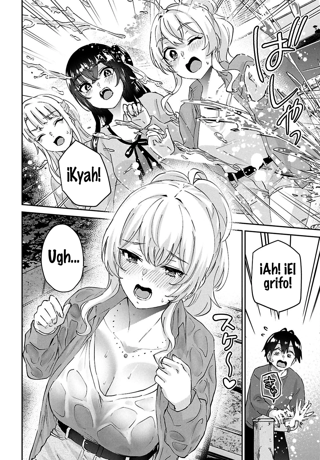 Read Hajimete no Gal ES Manga Online