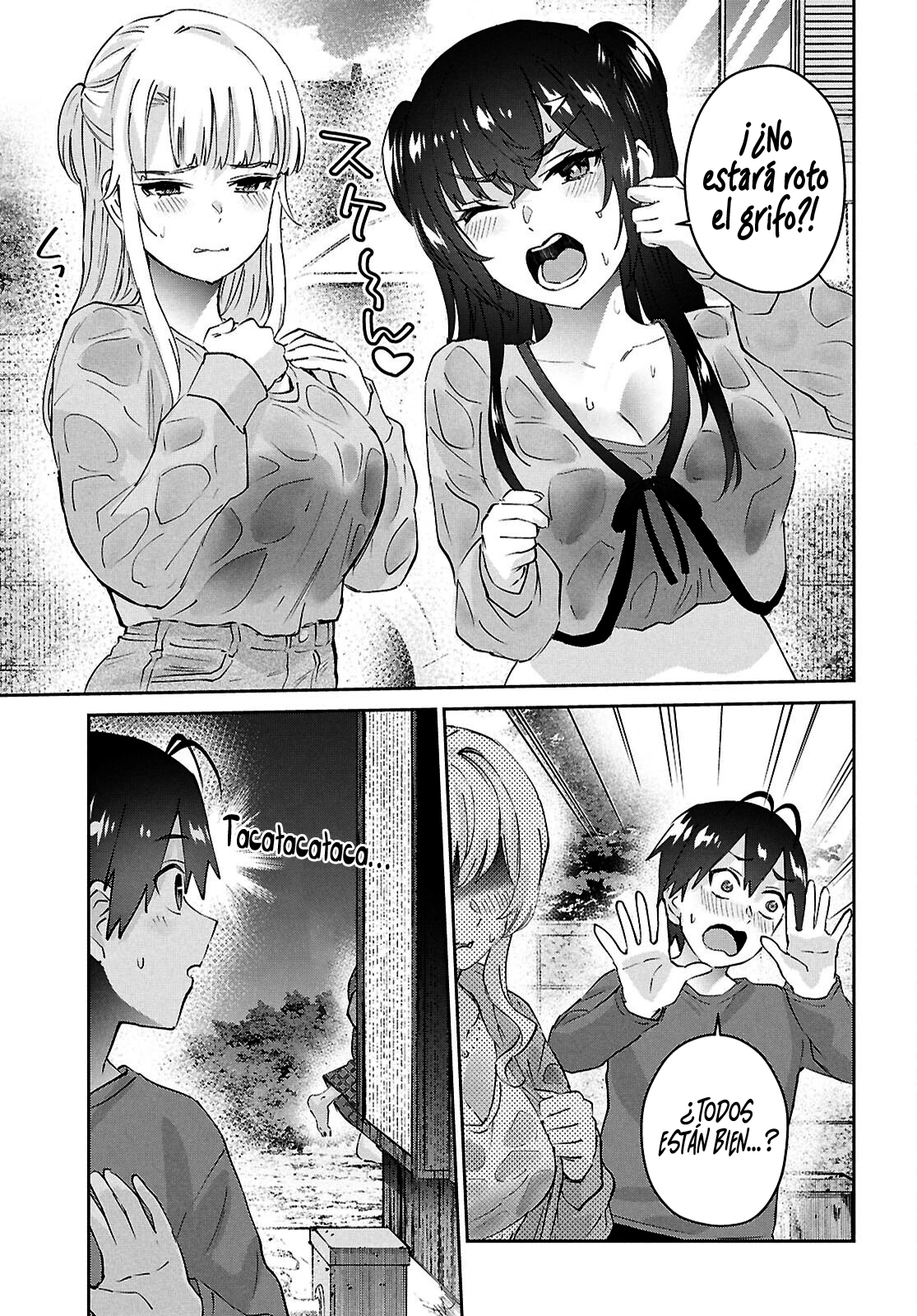 Read Hajimete no Gal ES Manga Online