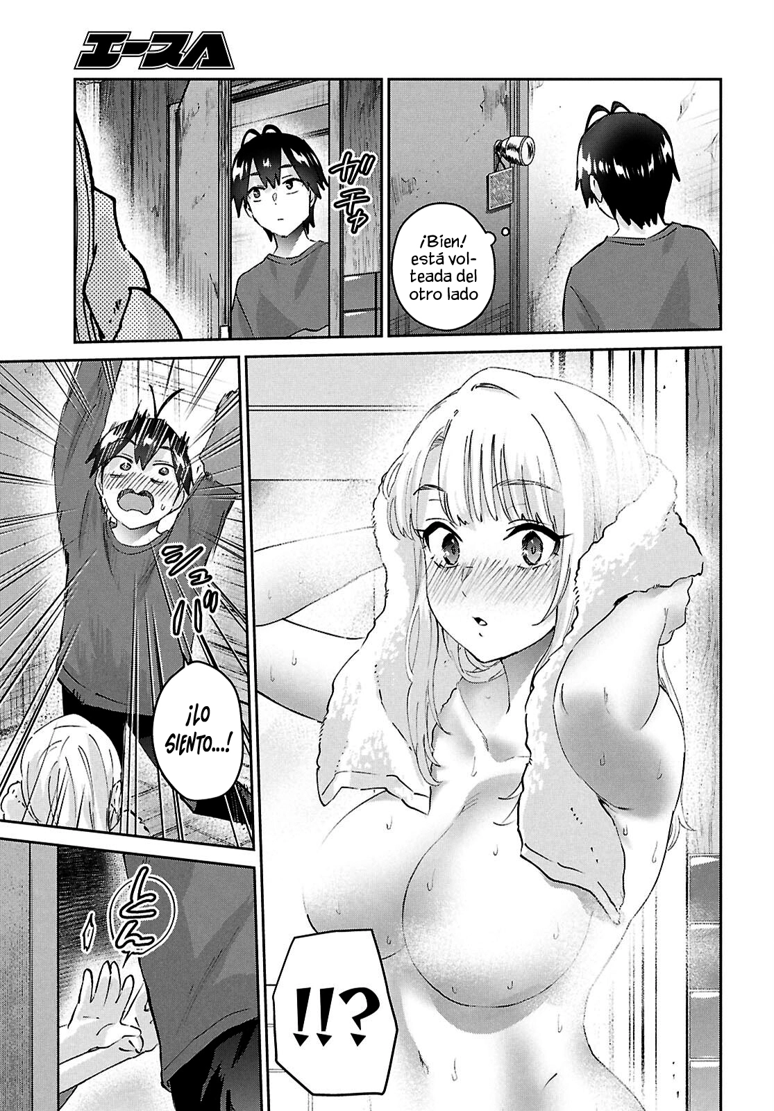 Read Hajimete no Gal ES Manga Online