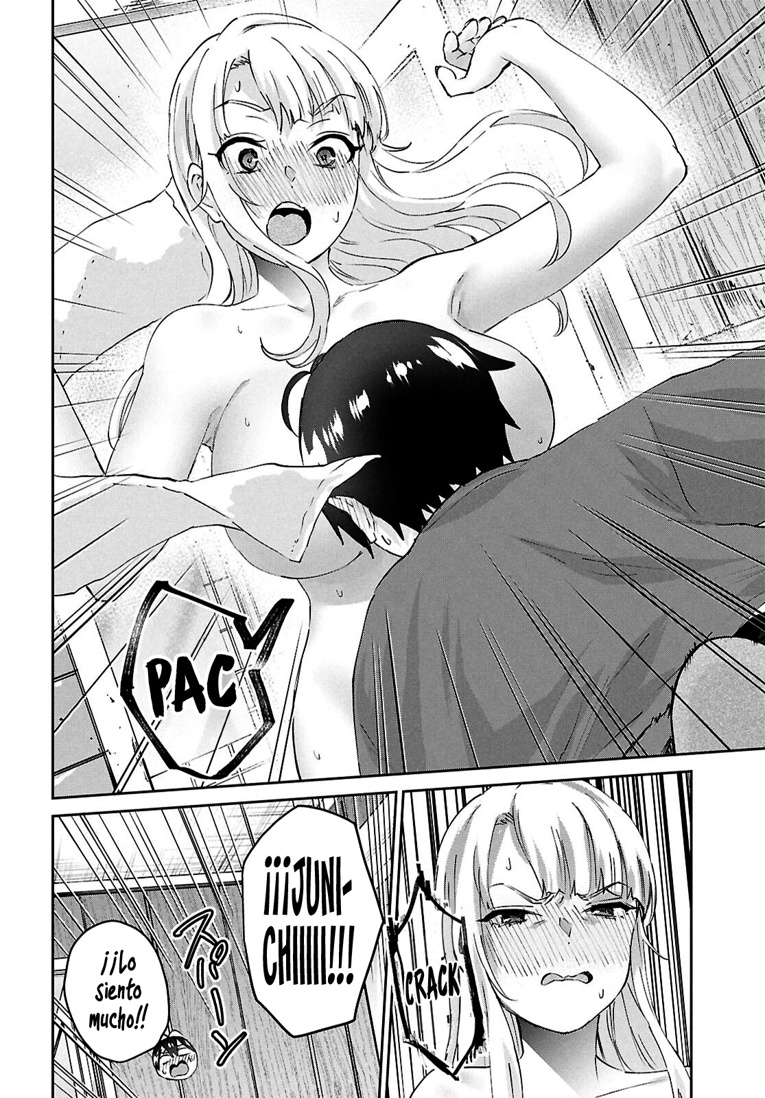 Read Hajimete no Gal ES Manga Online