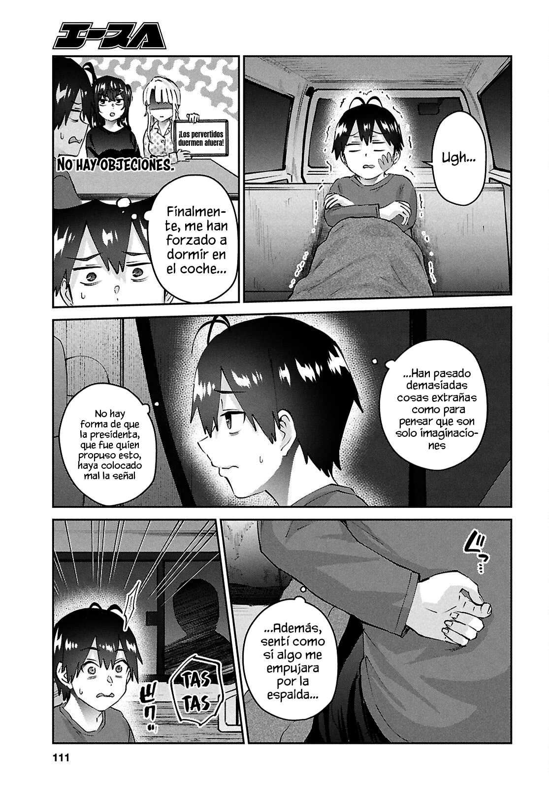 Read Hajimete no Gal ES Manga Online