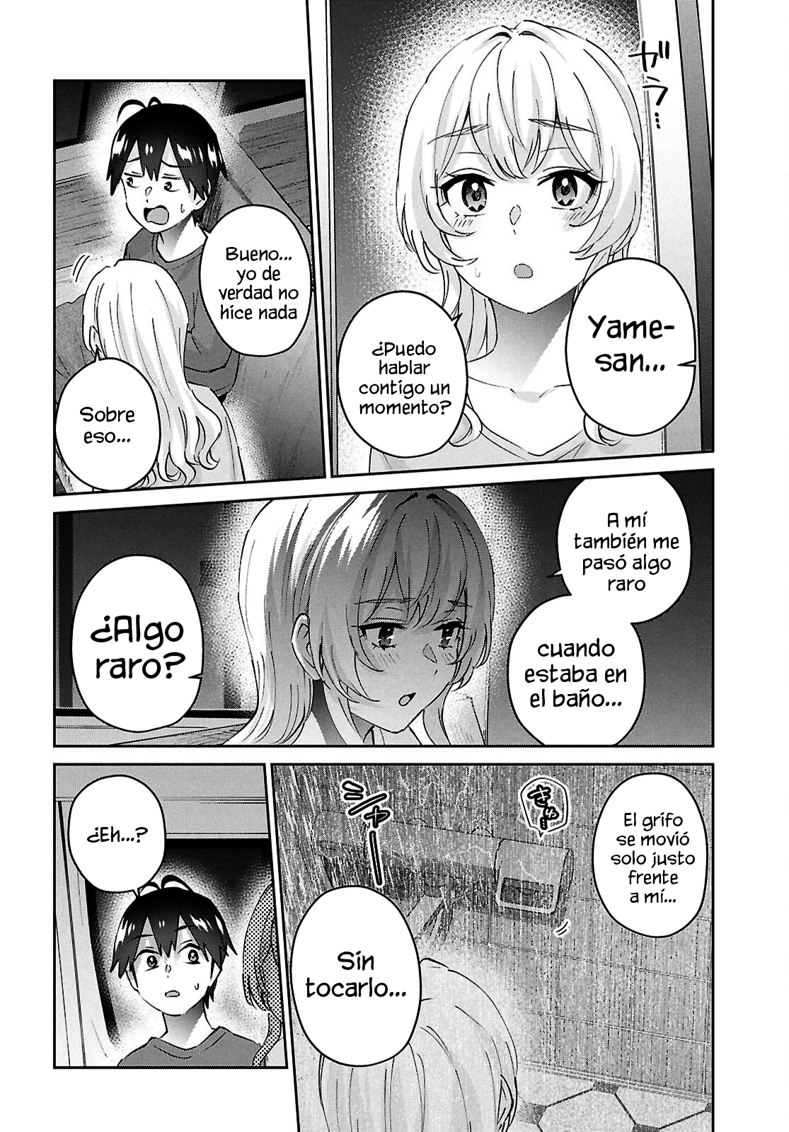 Read Hajimete no Gal ES Manga Online