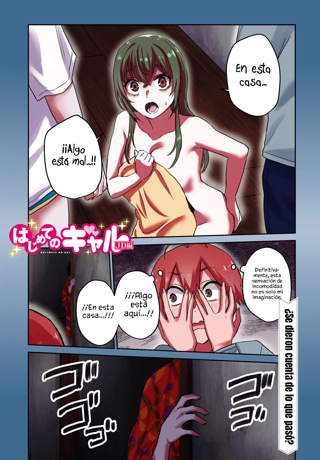 Read Hajimete no Gal ES Manga Online