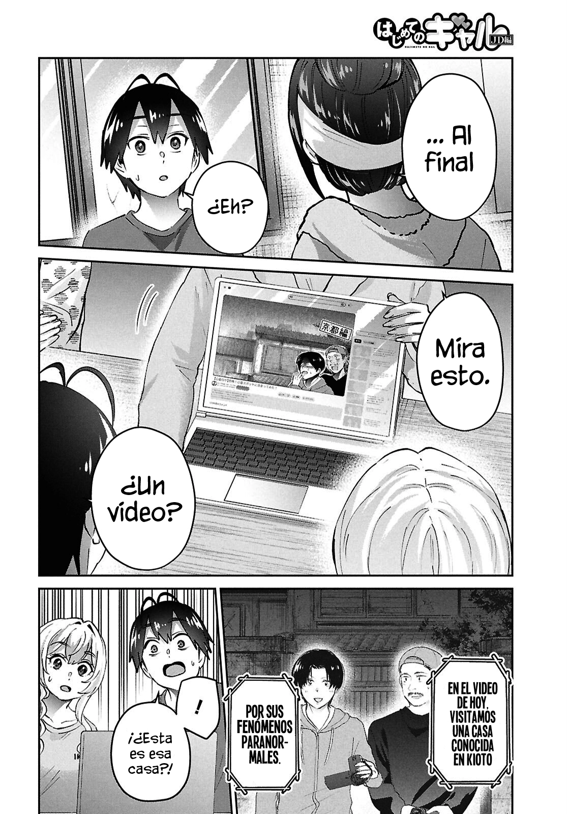 Read Hajimete no Gal ES Manga Online