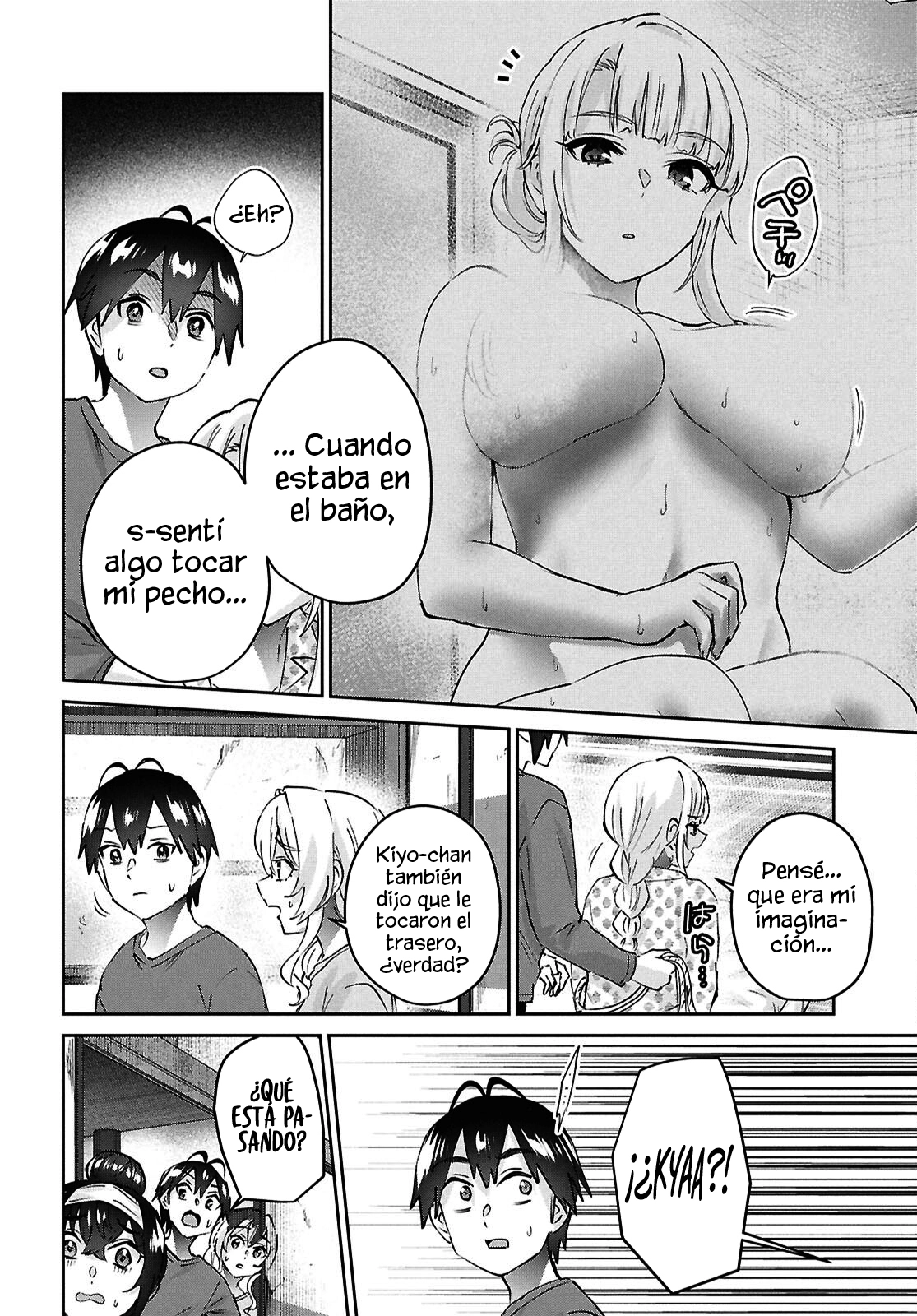 Read Hajimete no Gal ES Manga Online