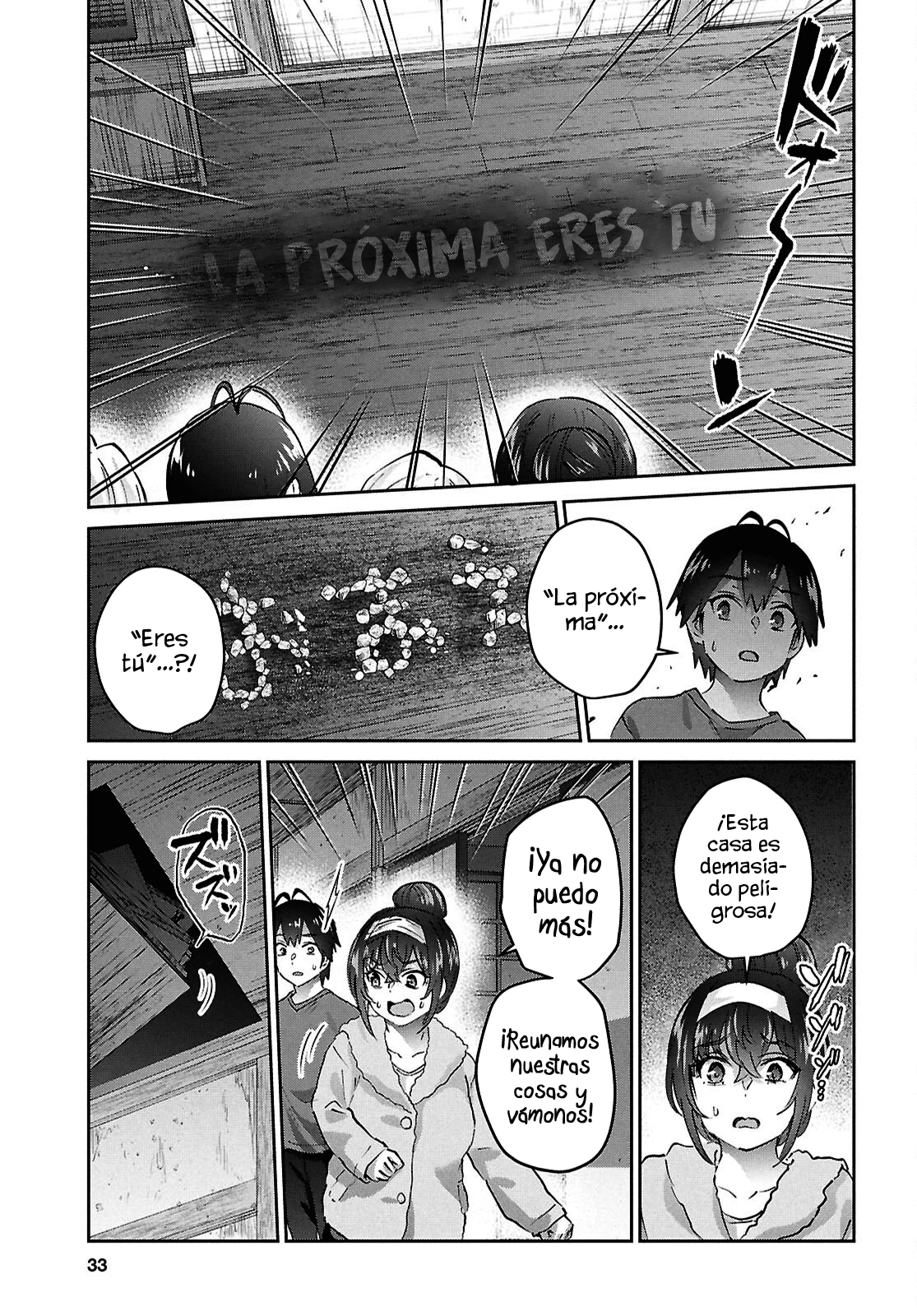 Read Hajimete no Gal ES Manga Online