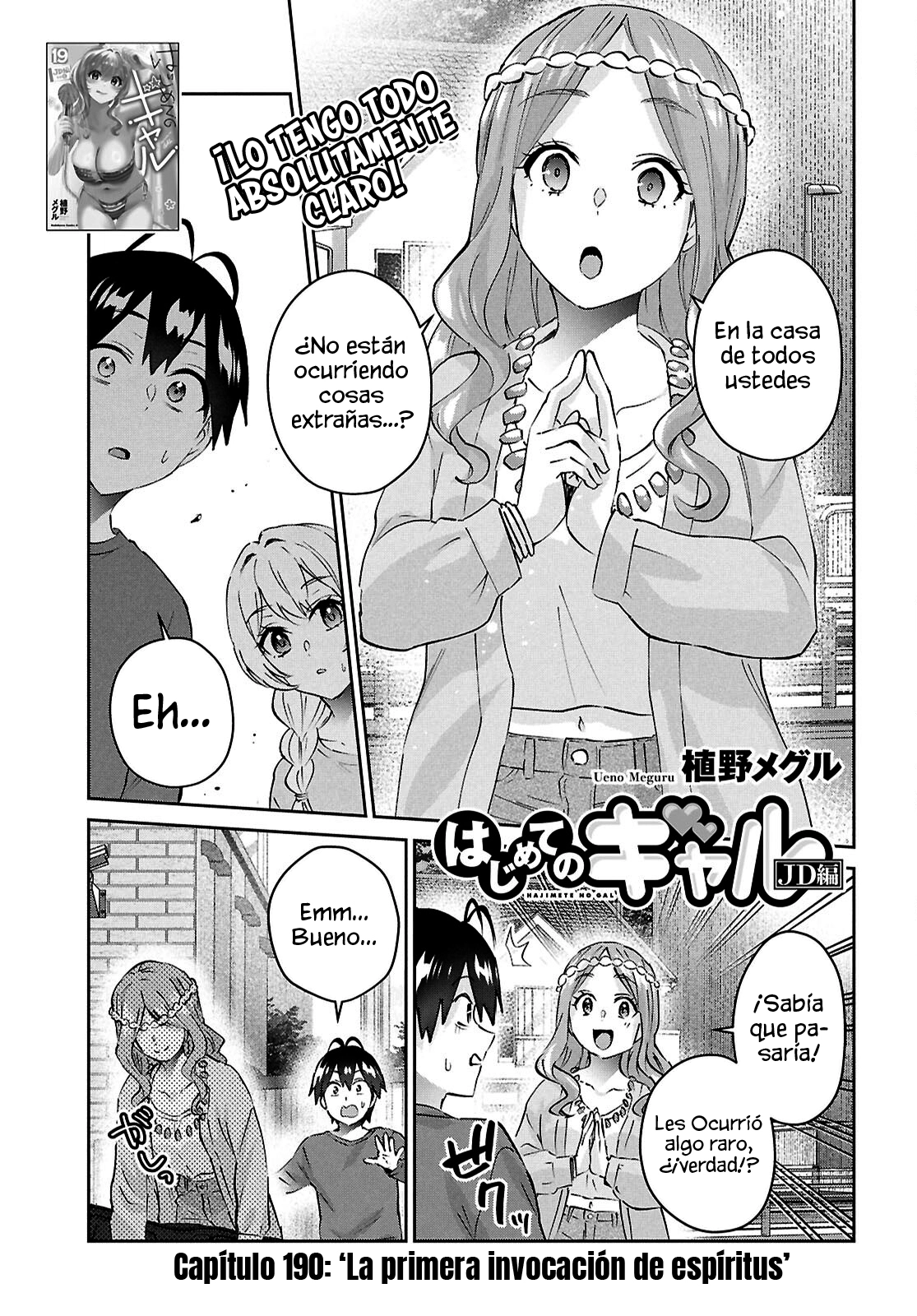 Read Hajimete no Gal ES Manga Online
