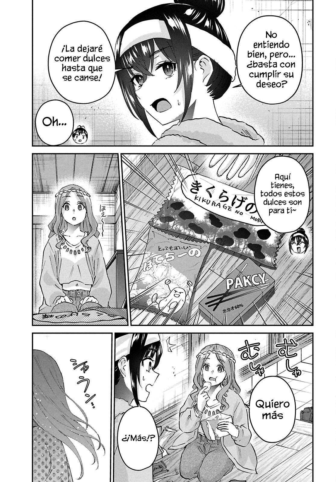 Read Hajimete no Gal ES Manga Online