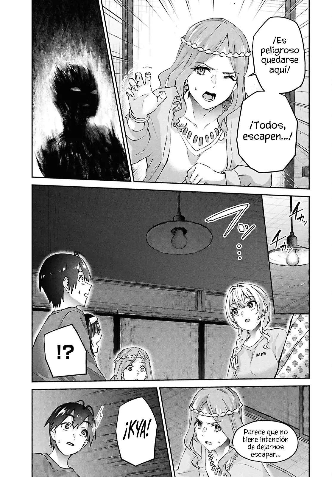 Read Hajimete no Gal ES Manga Online