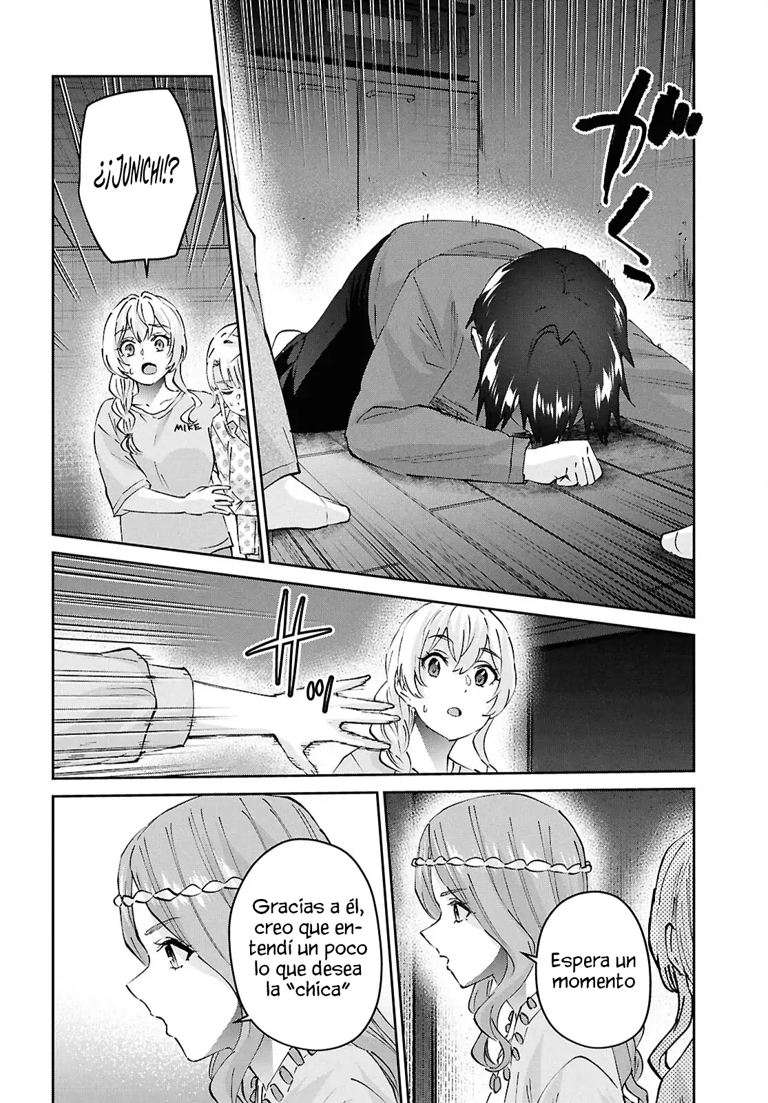 Read Hajimete no Gal ES Manga Online