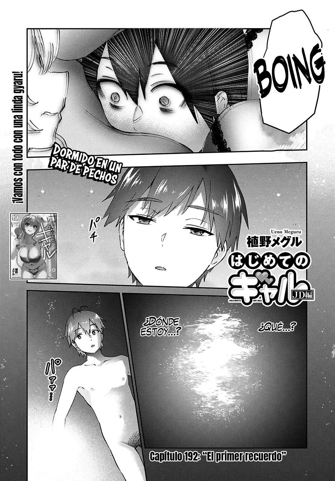 Read Hajimete no Gal ES Manga Online