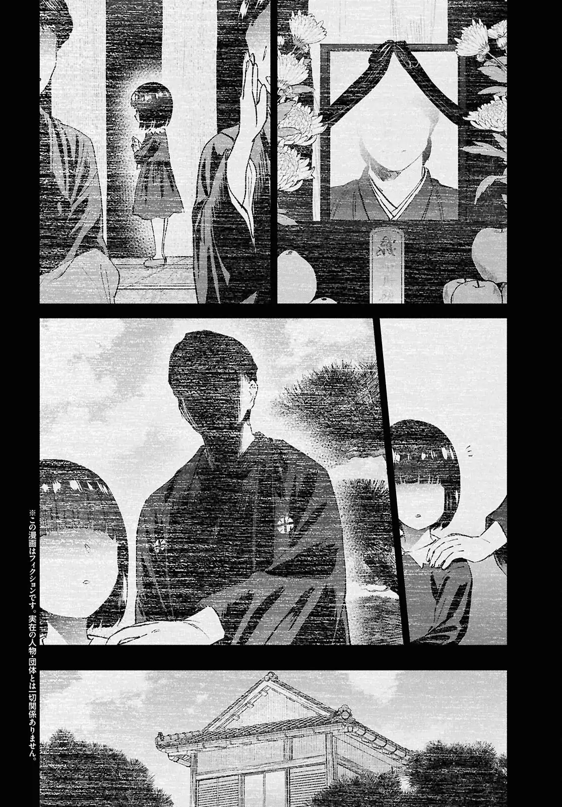 Read Hajimete no Gal ES Manga Online