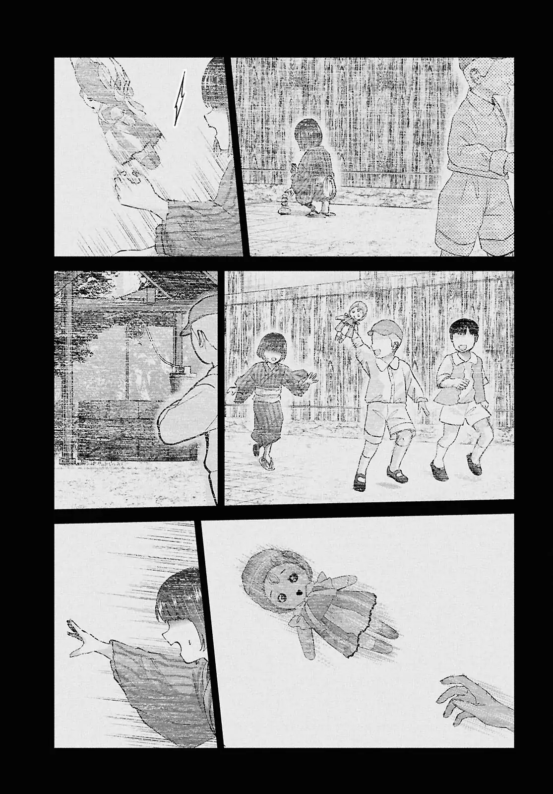 Read Hajimete no Gal ES Manga Online