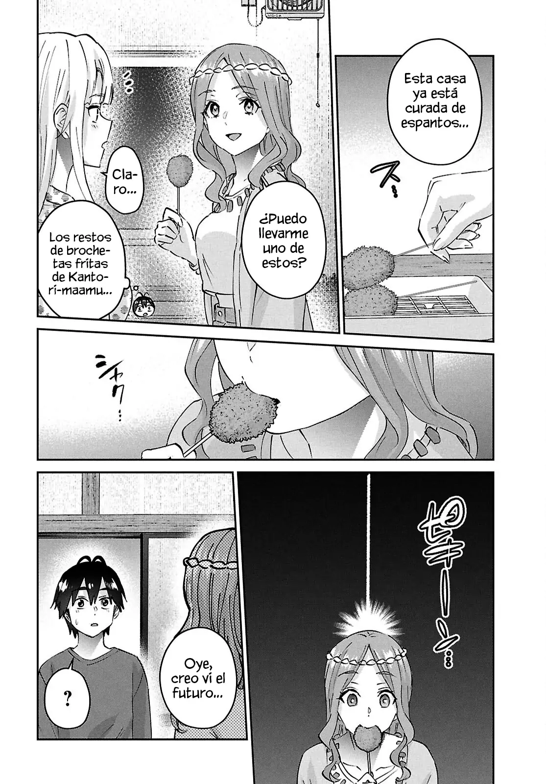 Read Hajimete no Gal ES Manga Online