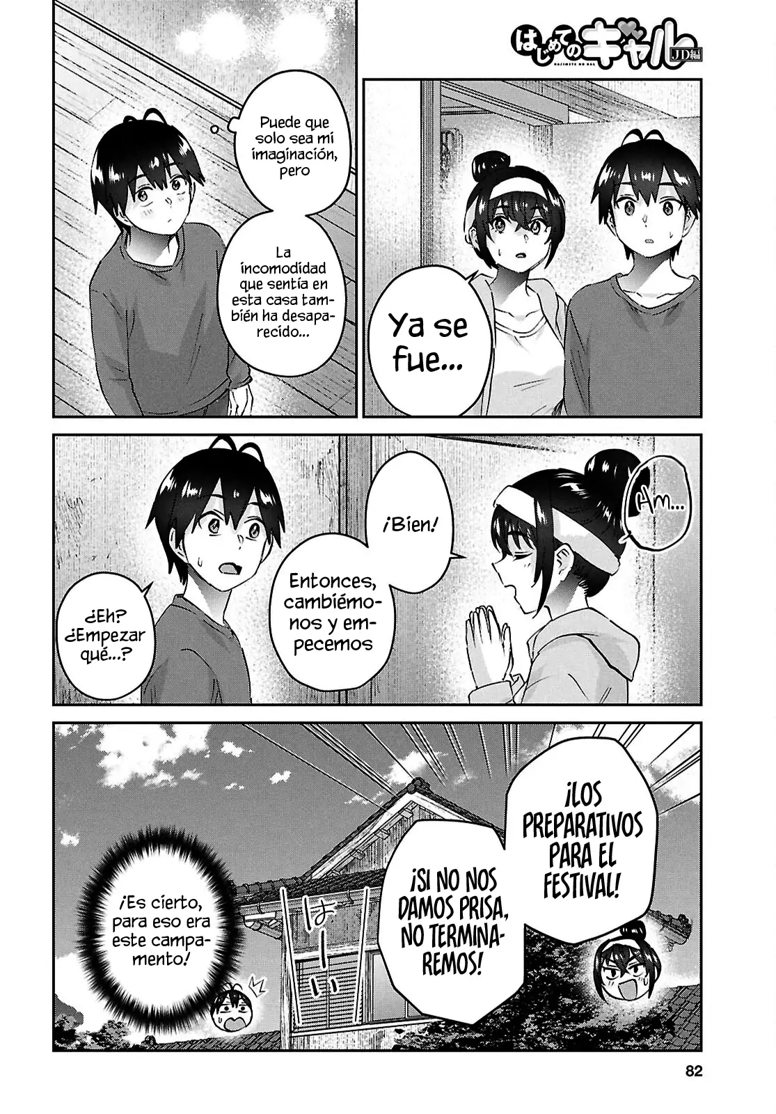 Read Hajimete no Gal ES Manga Online