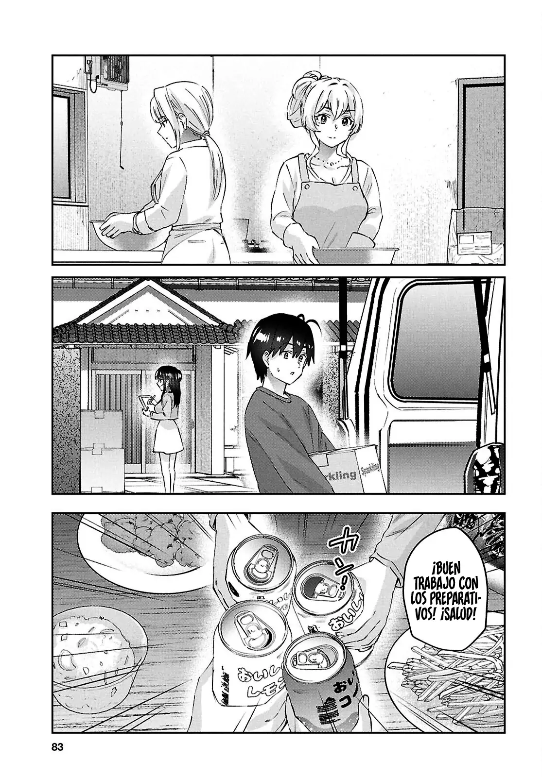 Read Hajimete no Gal ES Manga Online