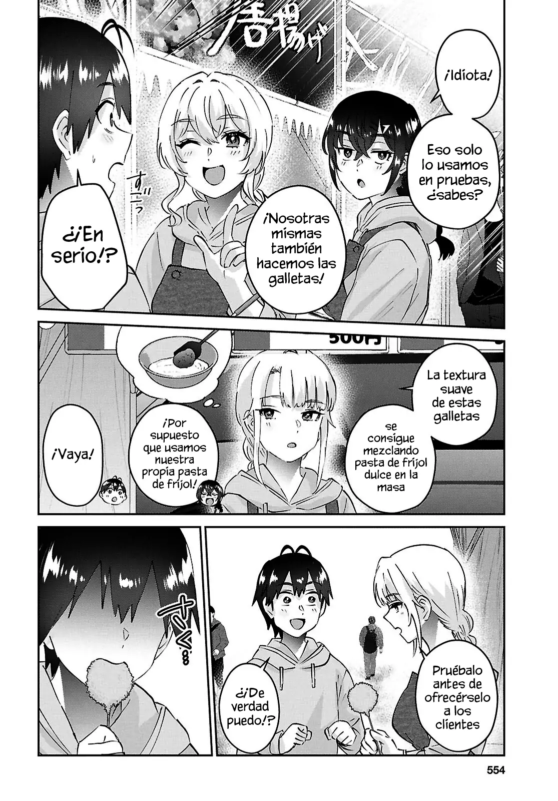 Read Hajimete no Gal ES Manga Online