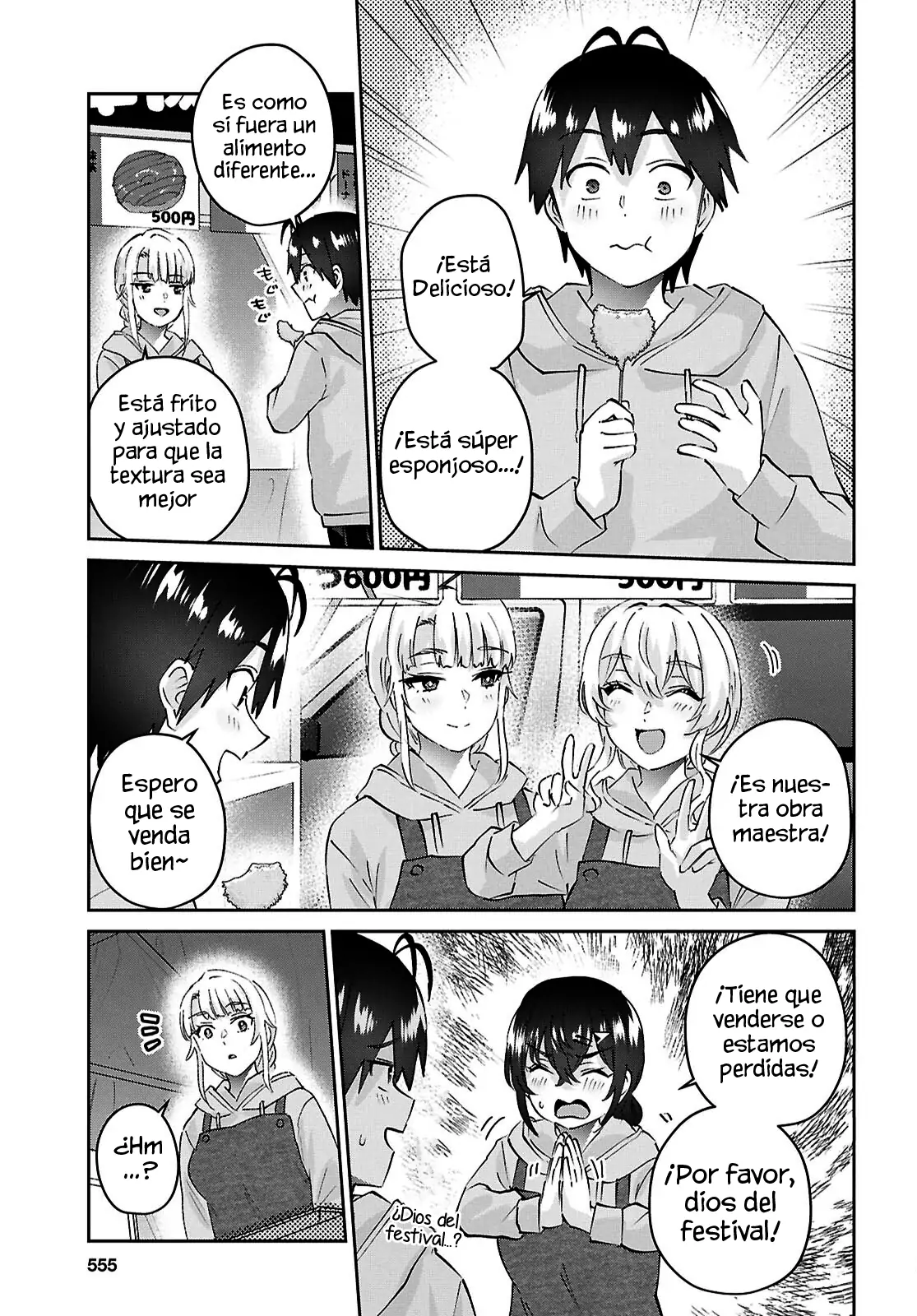Read Hajimete no Gal ES Manga Online