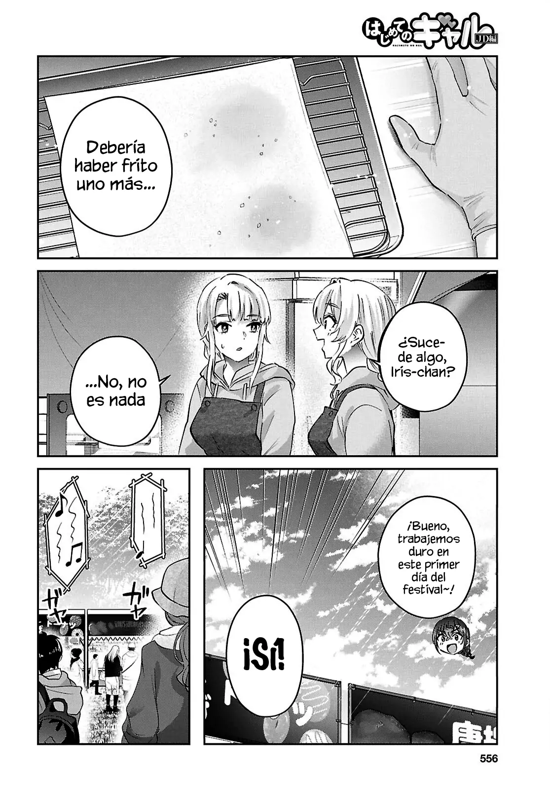 Read Hajimete no Gal ES Manga Online