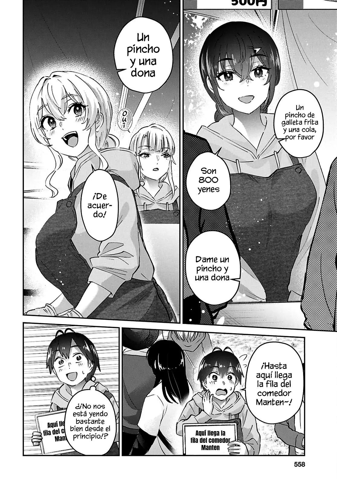 Read Hajimete no Gal ES Manga Online