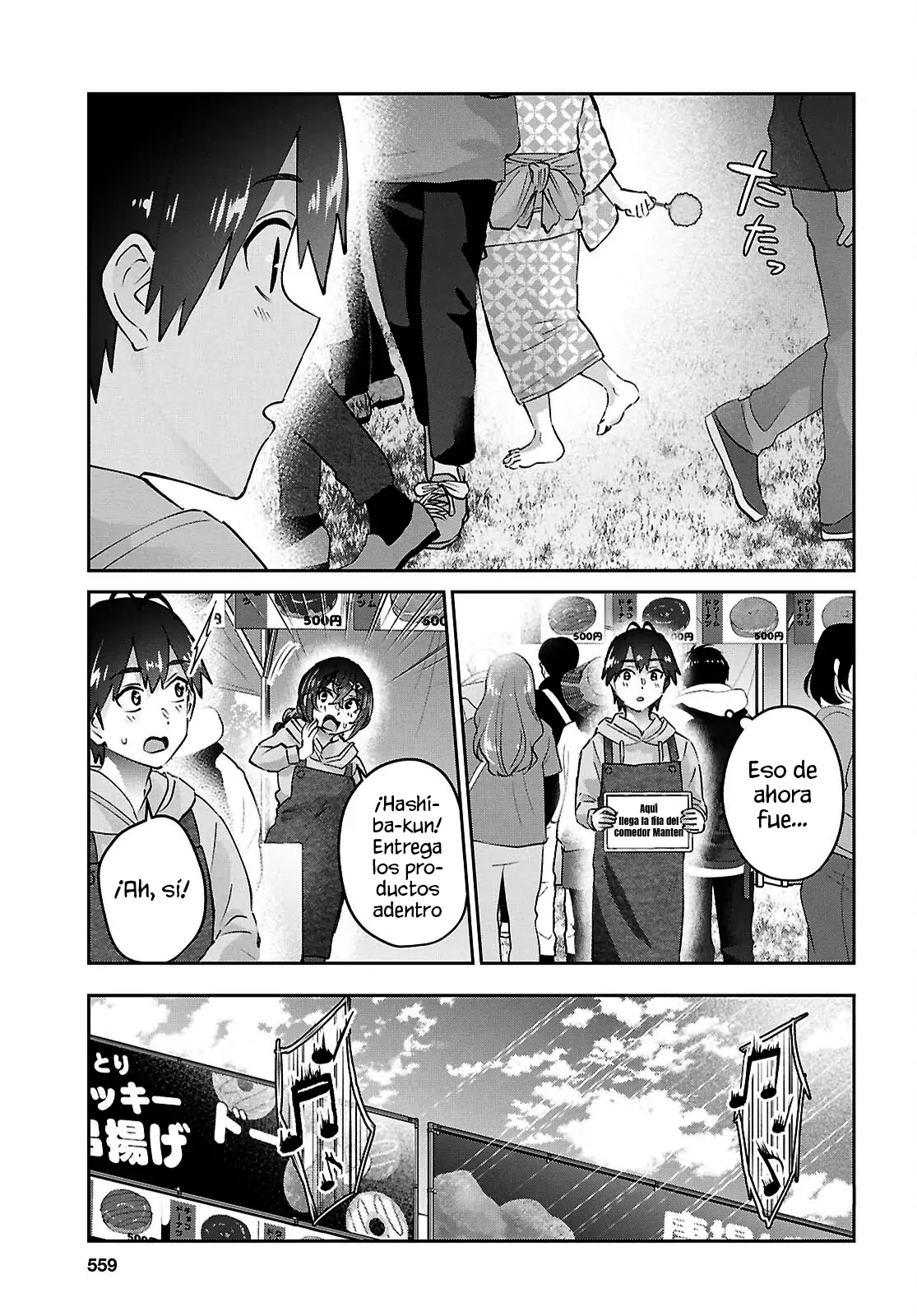 Read Hajimete no Gal ES Manga Online