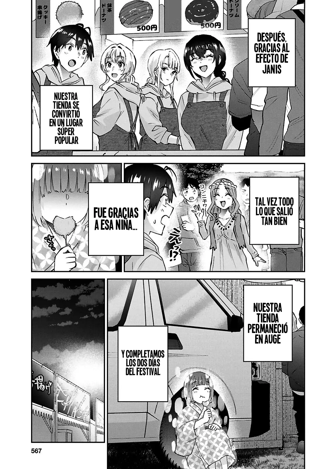 Read Hajimete no Gal ES Manga Online