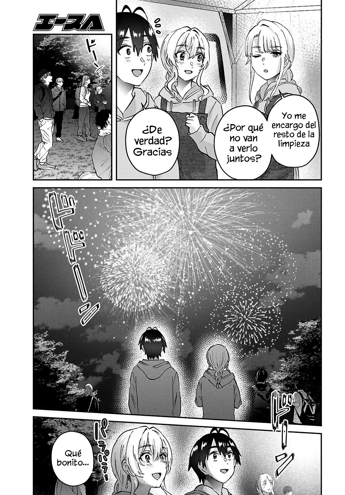 Read Hajimete no Gal ES Manga Online