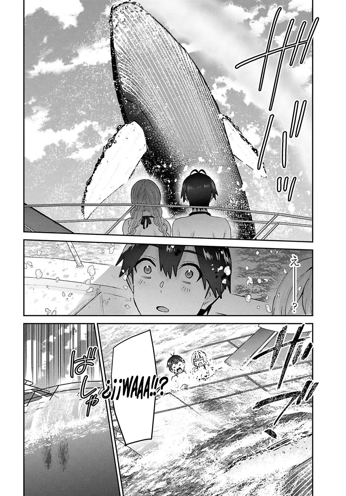 Read Hajimete no Gal ES Manga Online